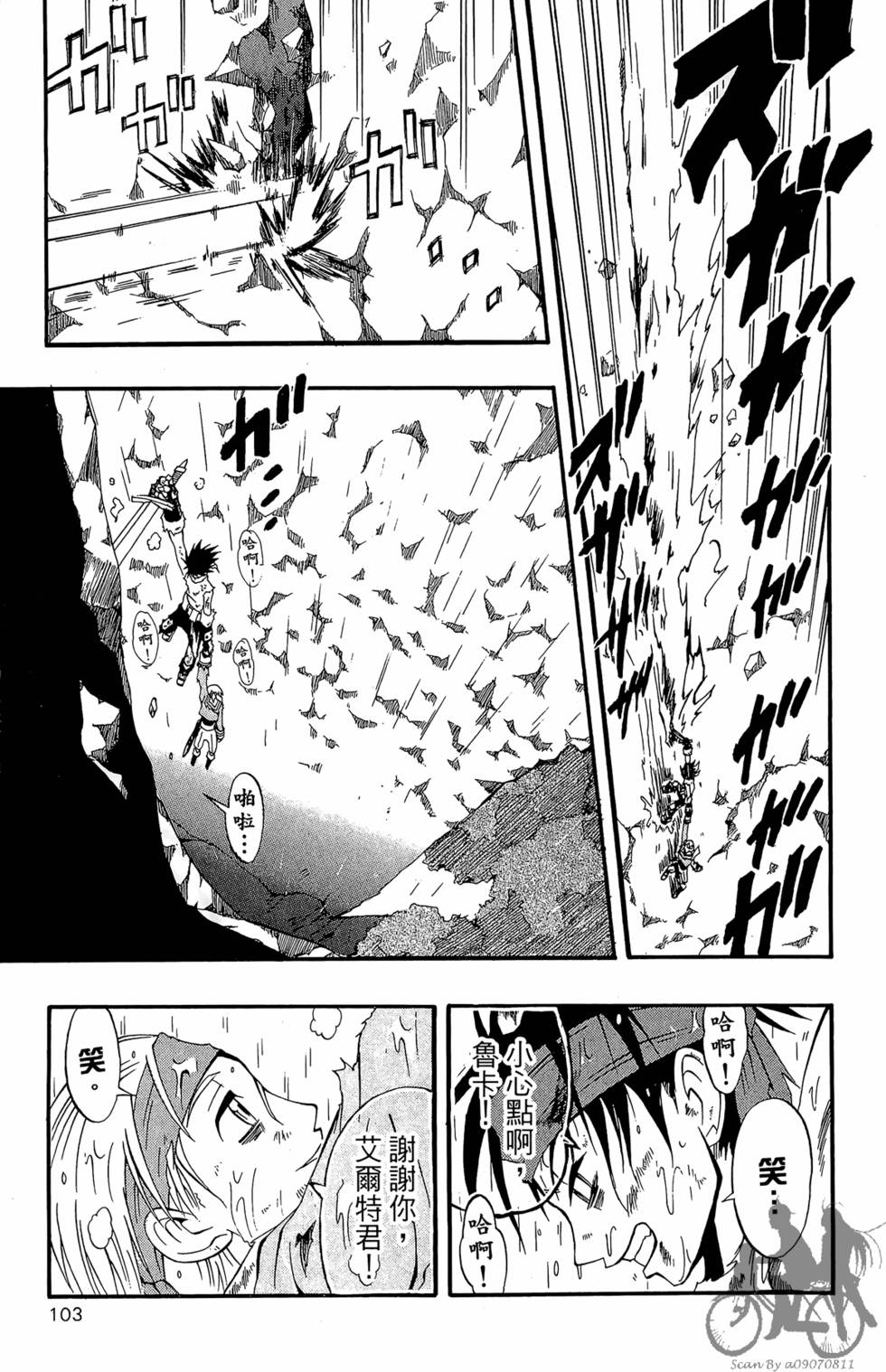 第102页
