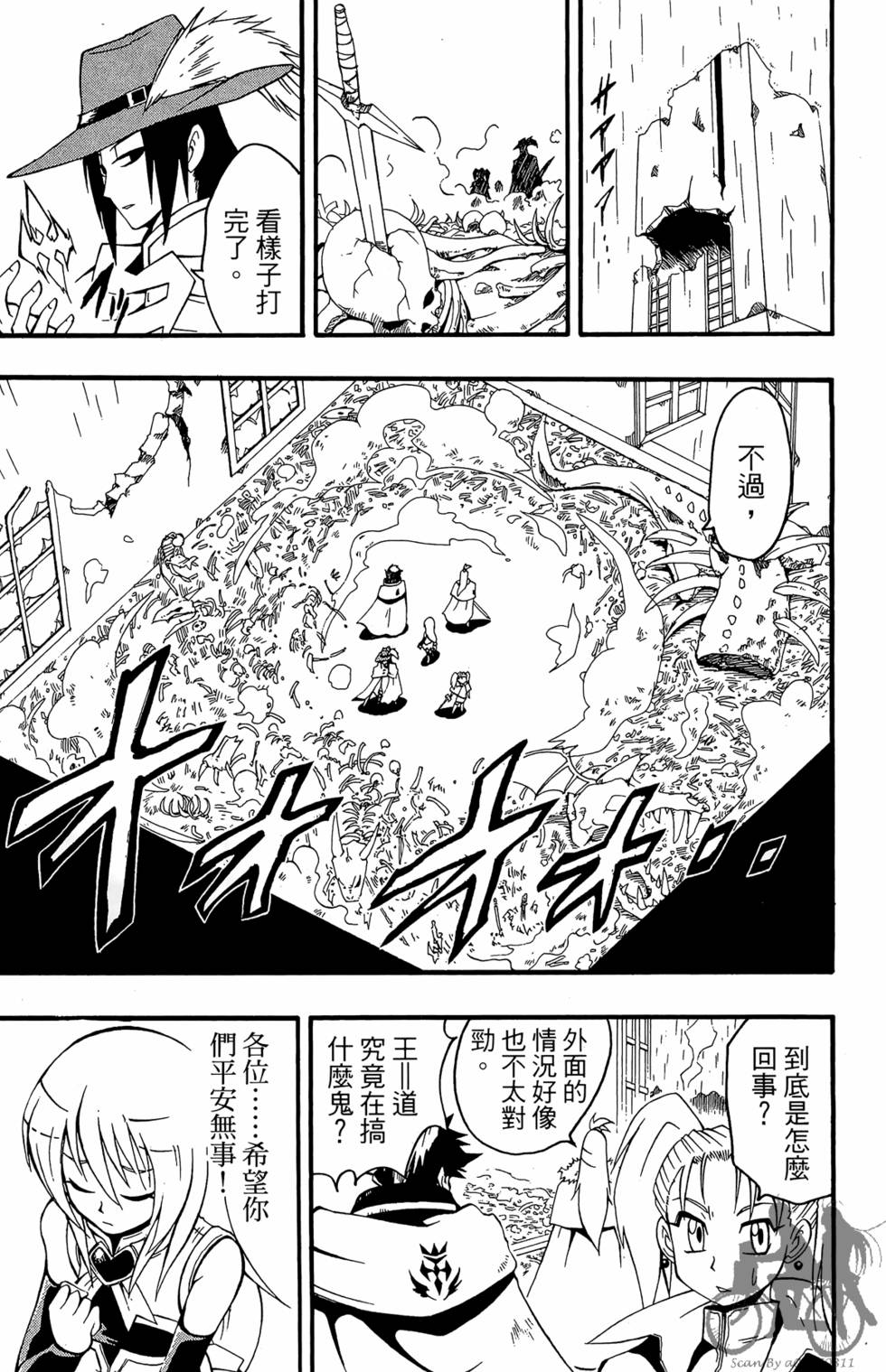 第104页