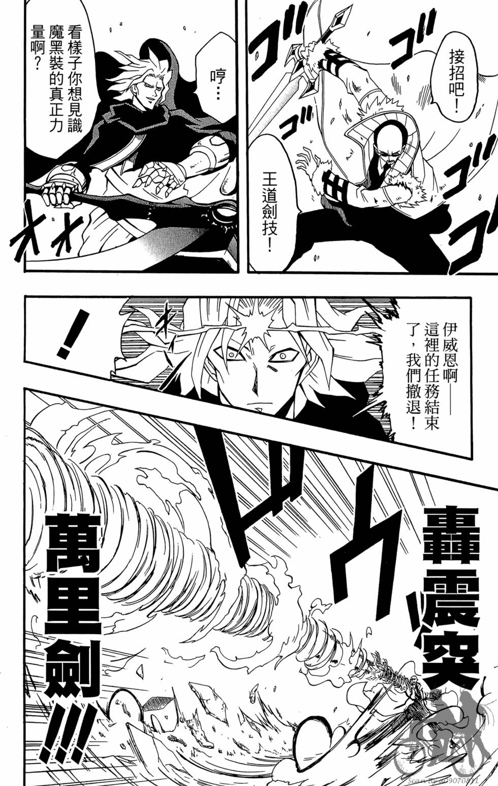 第105页