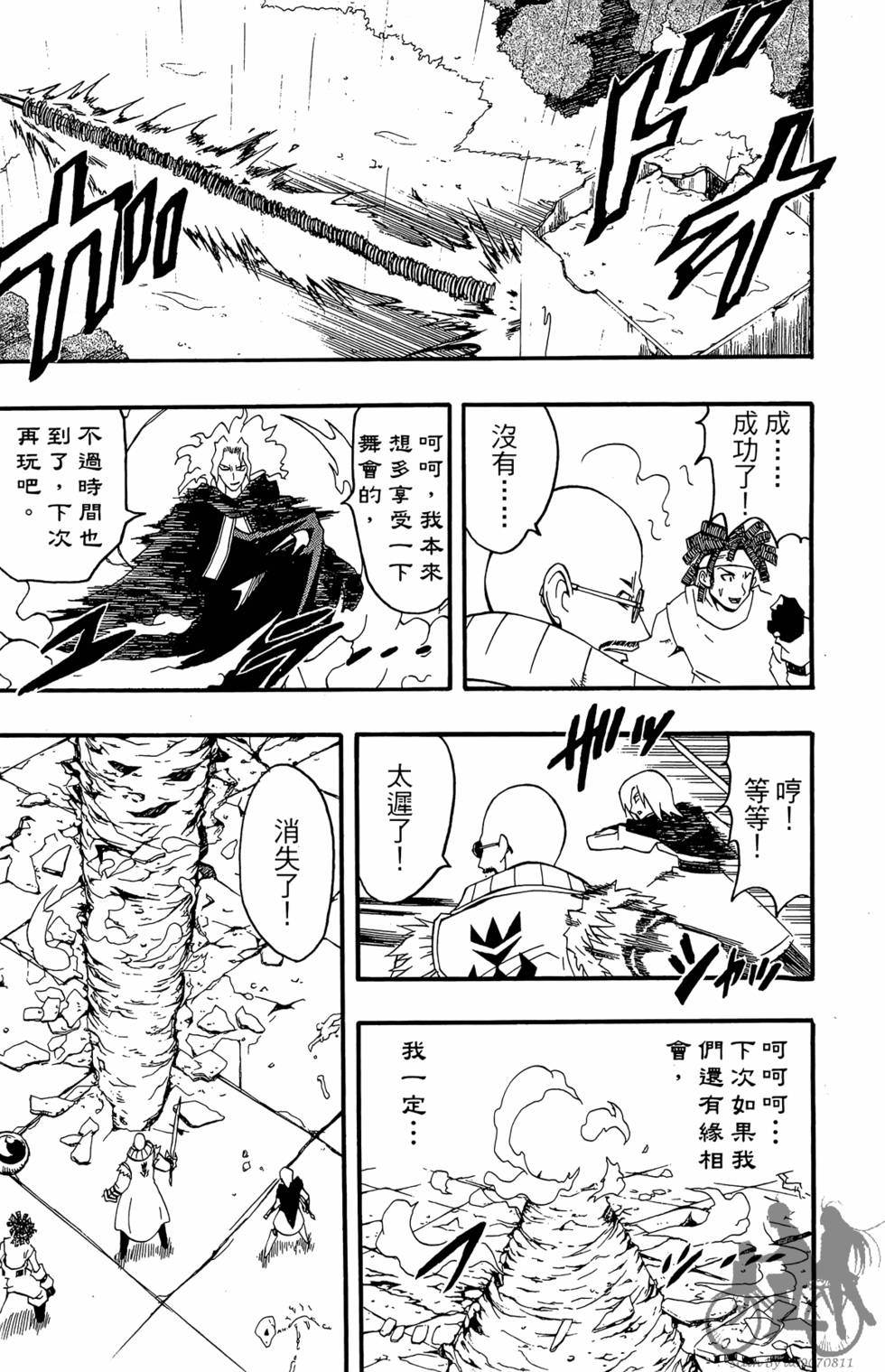 第106页