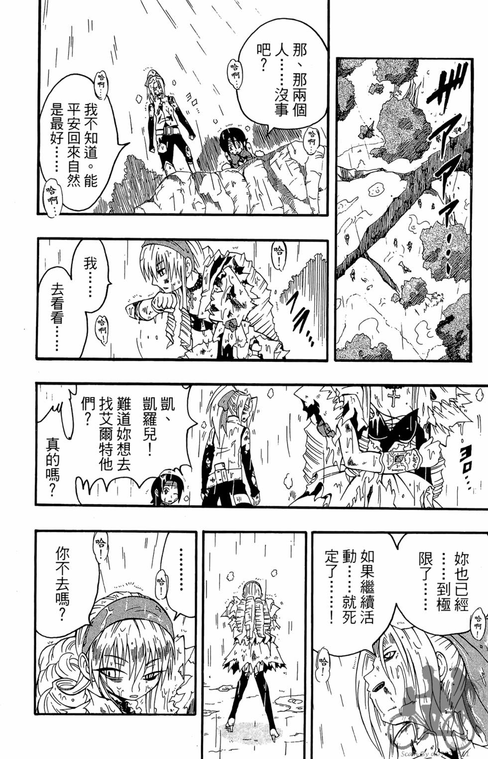 第107页
