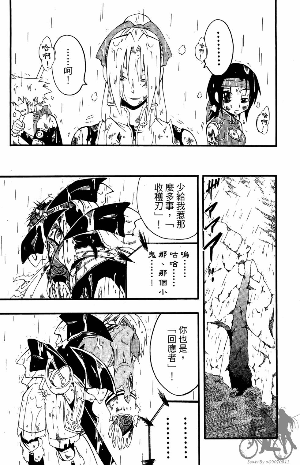第108页