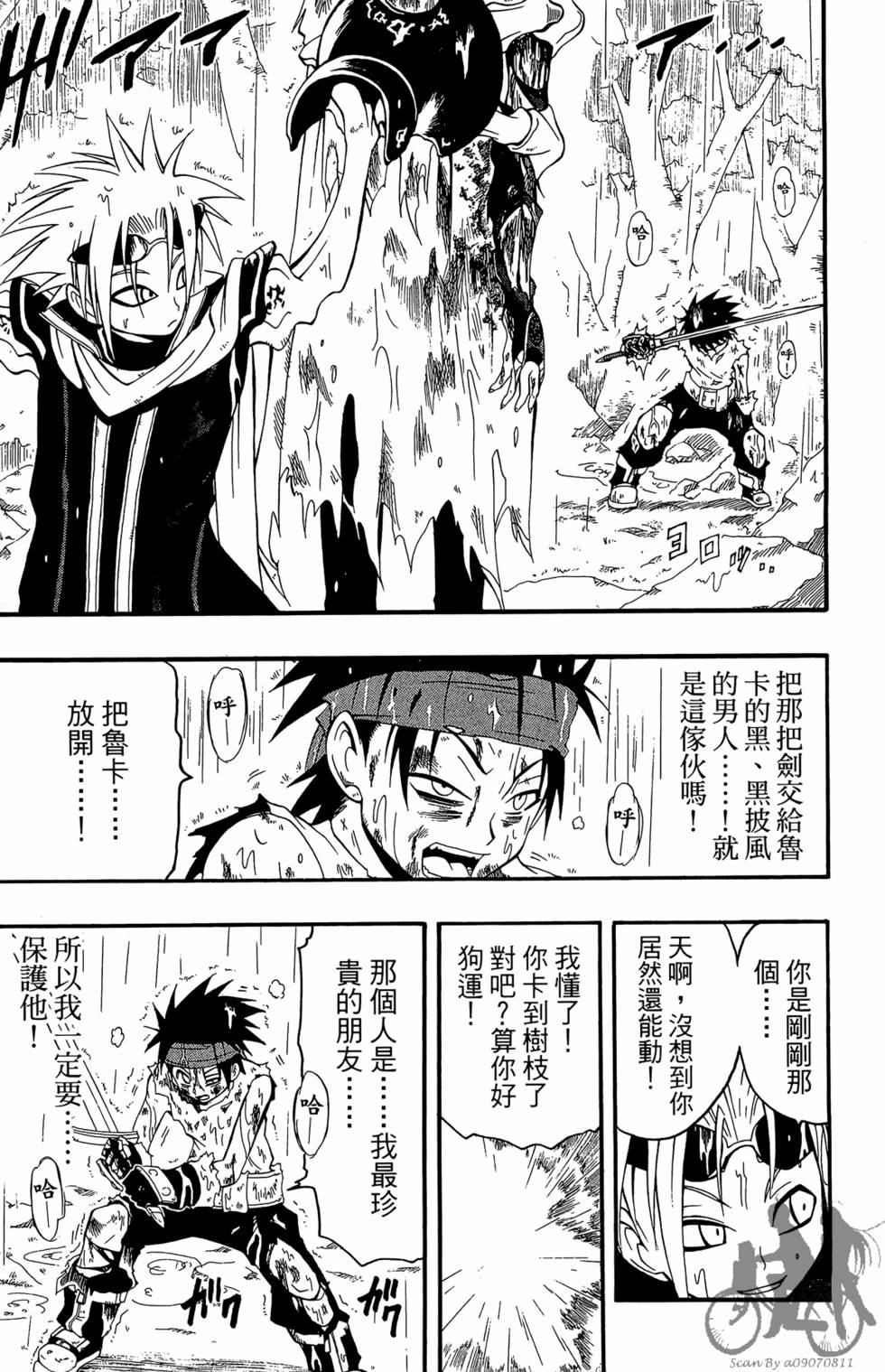第110页