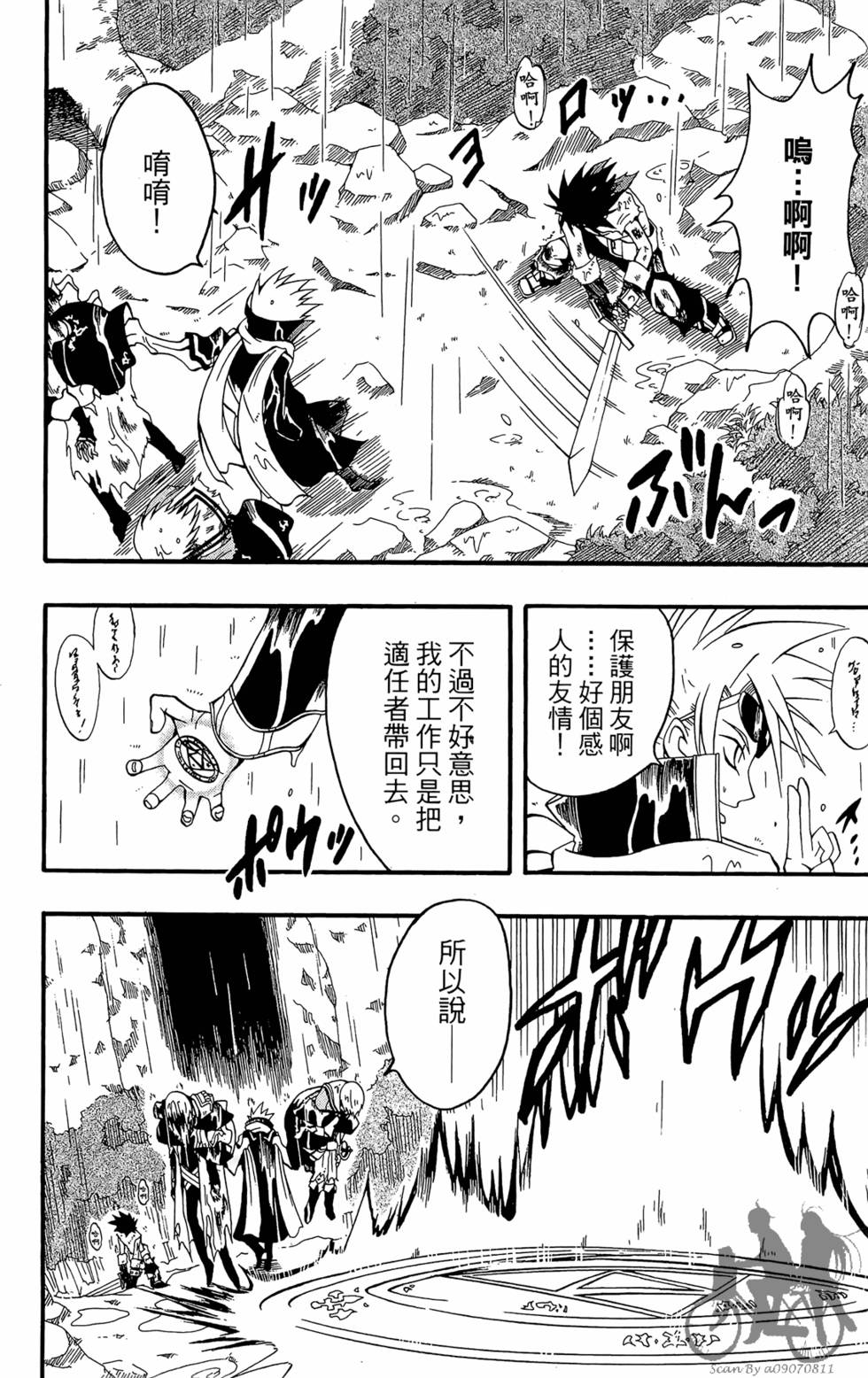 第111页