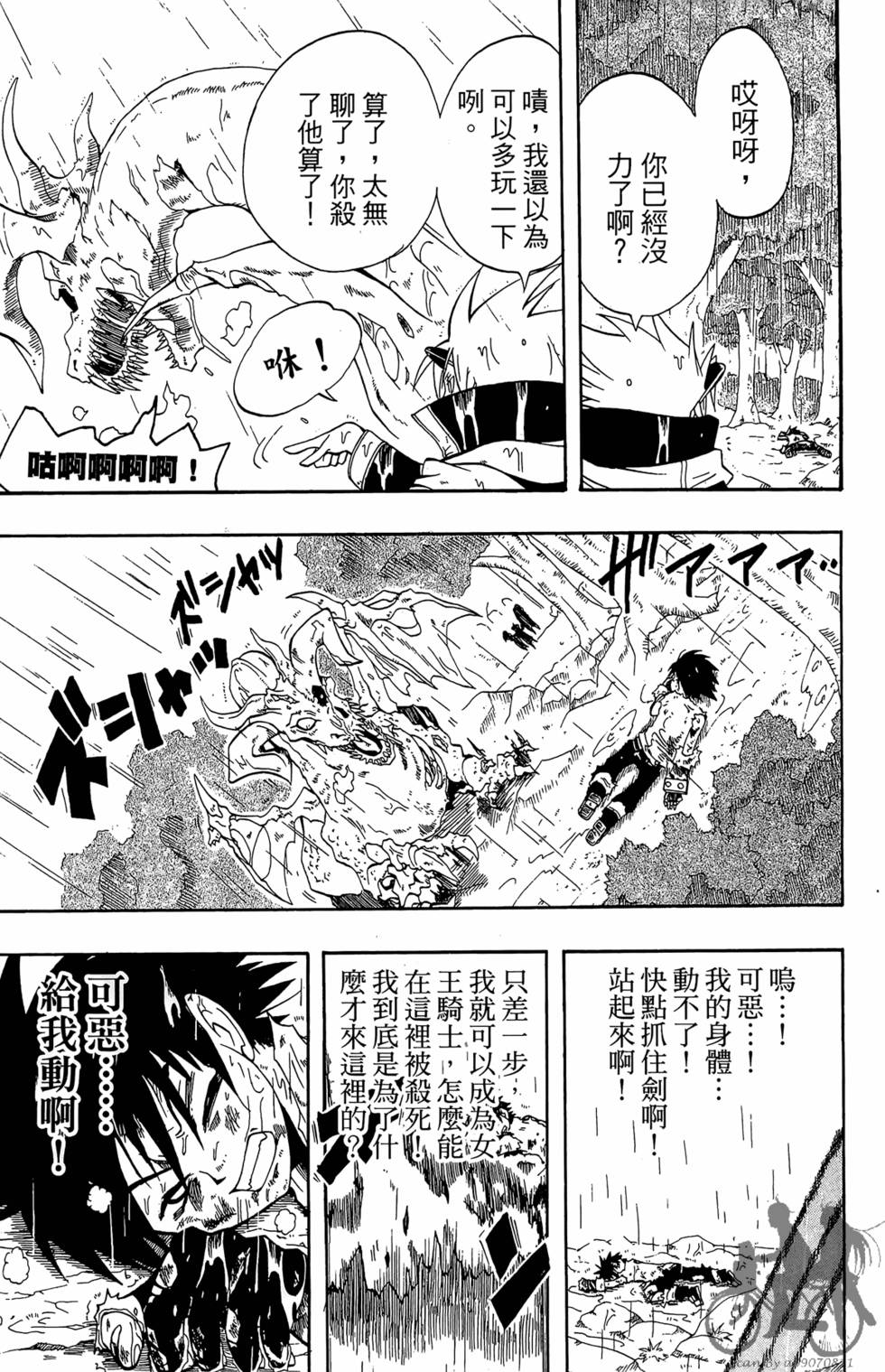 第114页