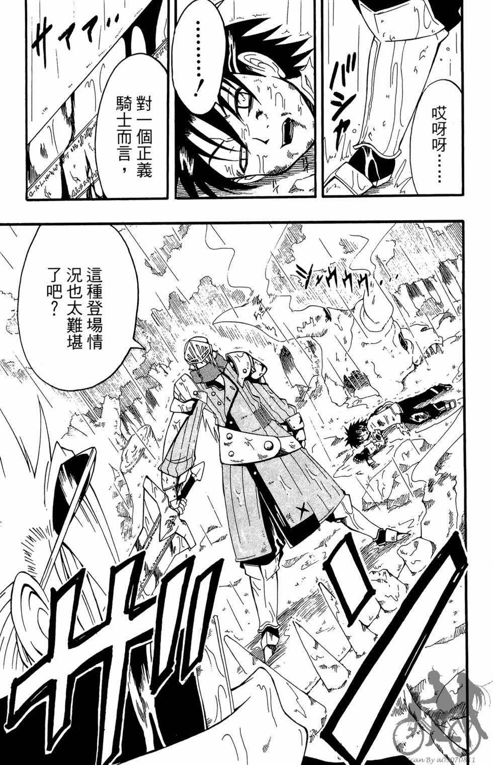 第116页