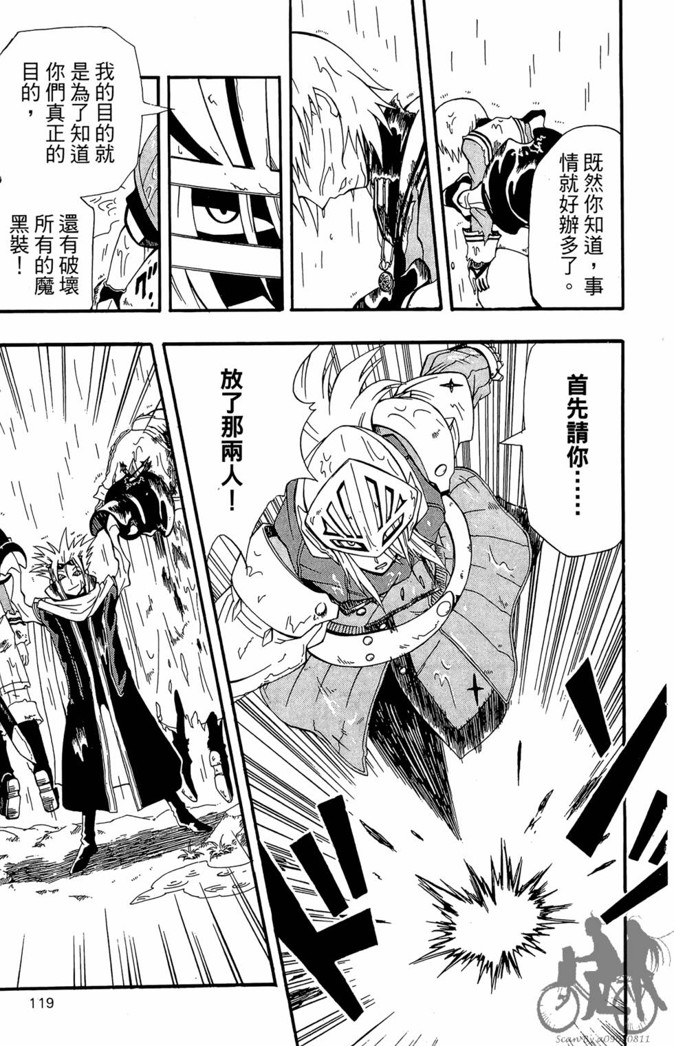 第118页