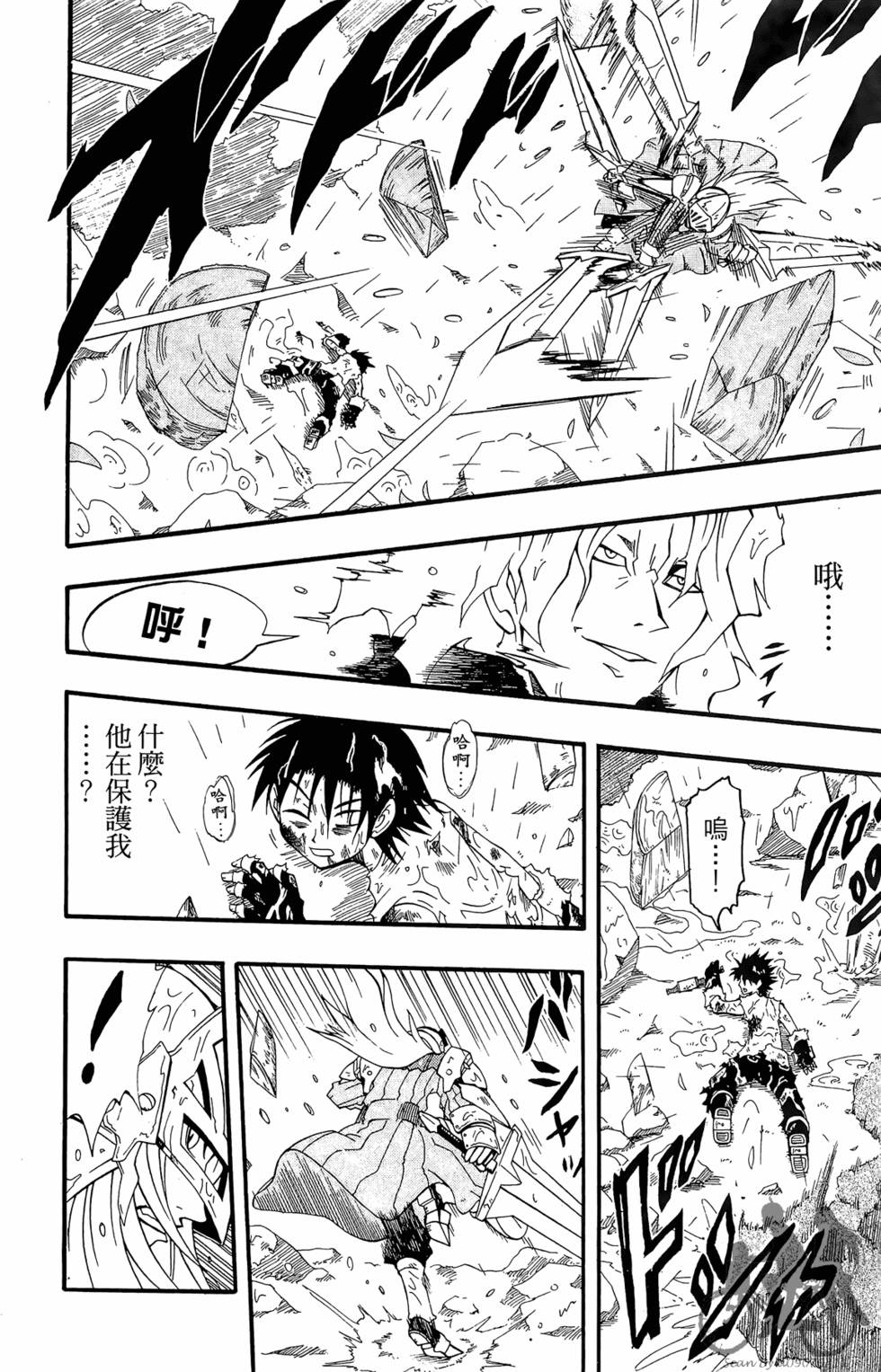 第123页