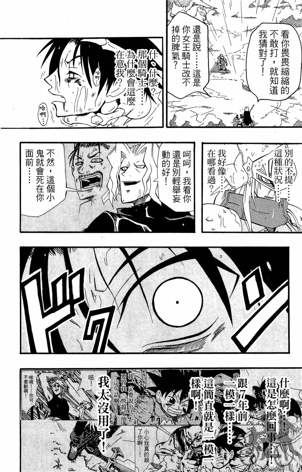 第125页