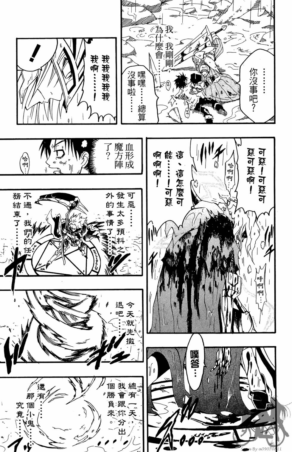 第130页