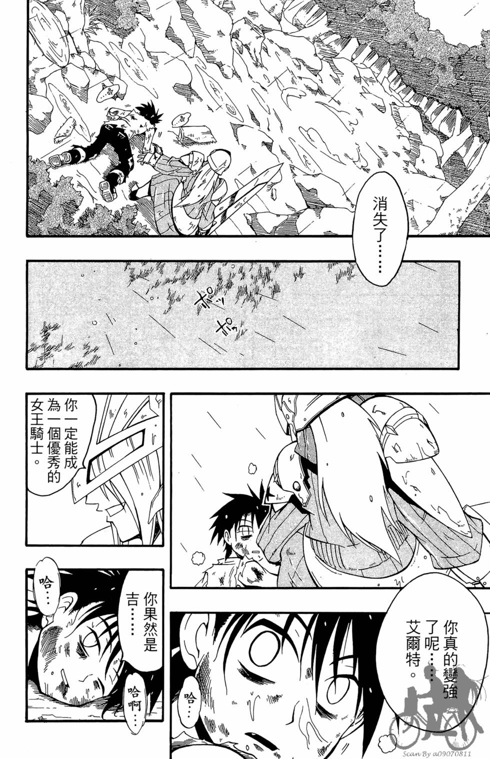 第131页