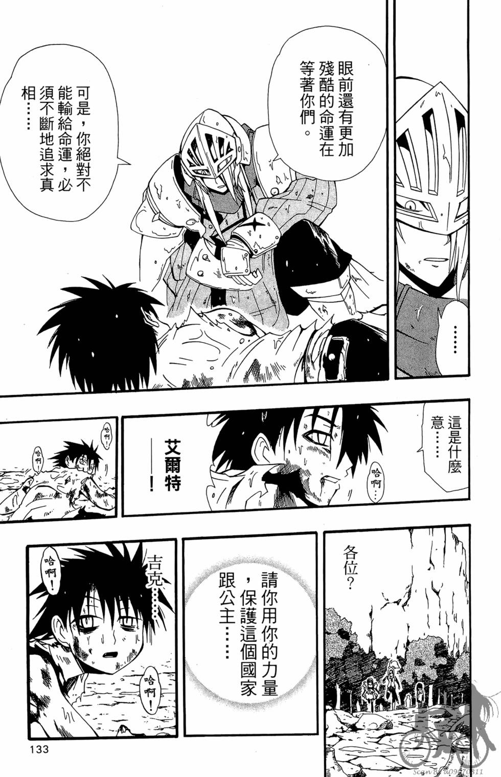 第132页