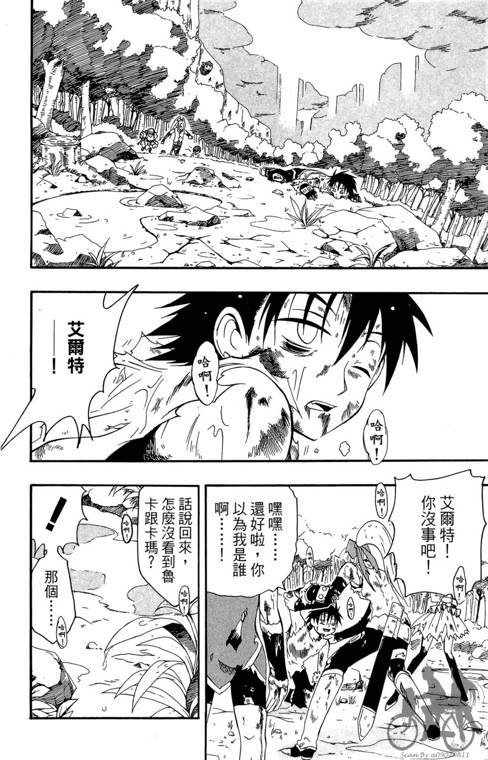第133页