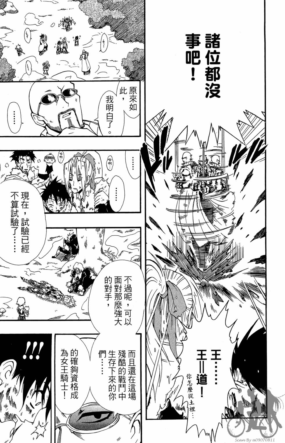 第134页