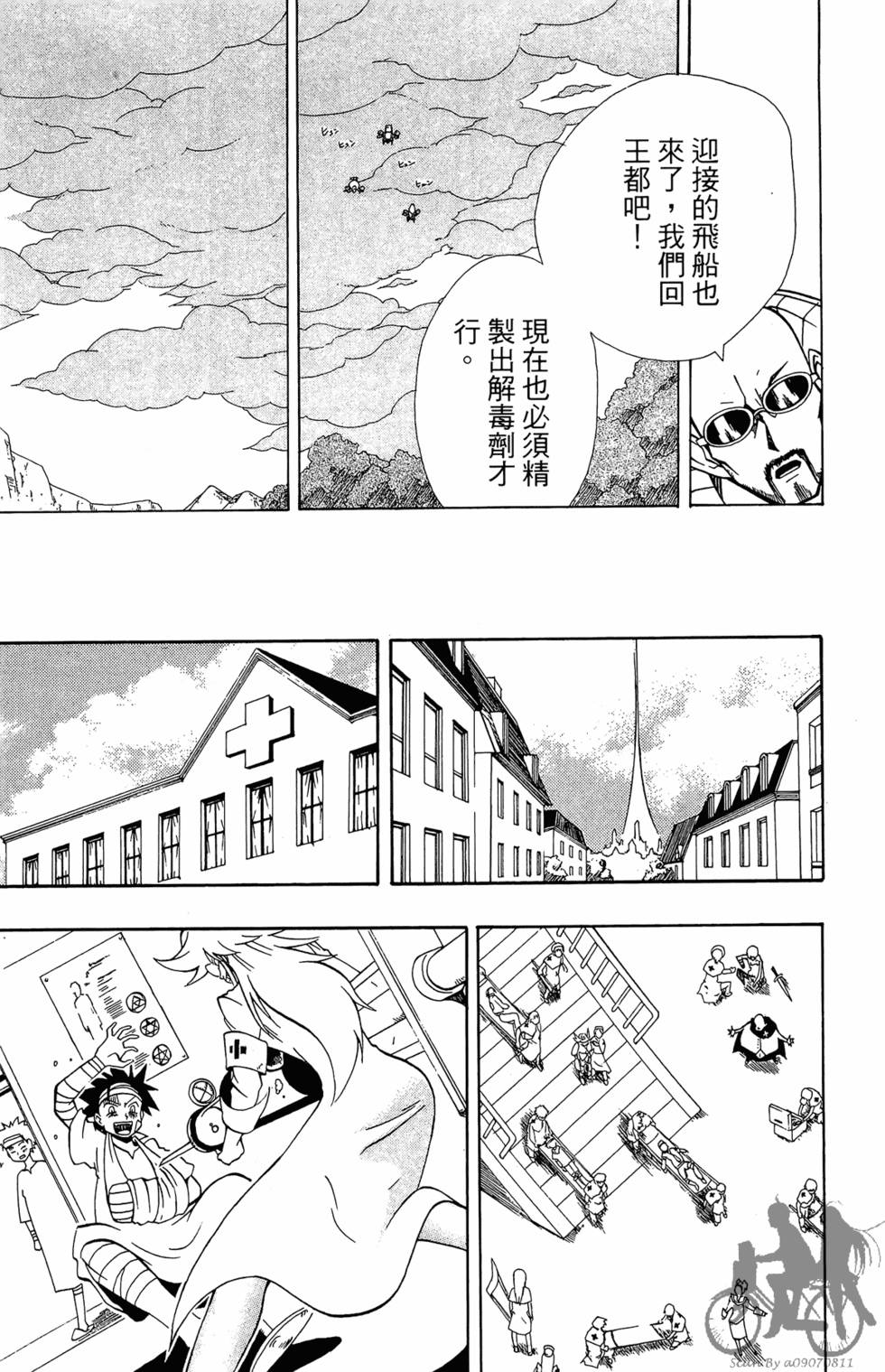 第136页