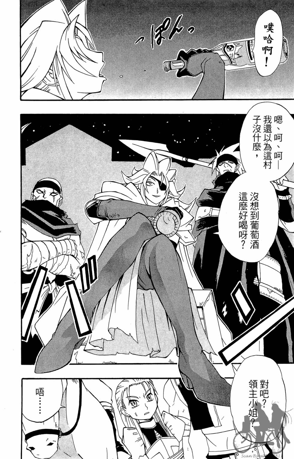 第145页