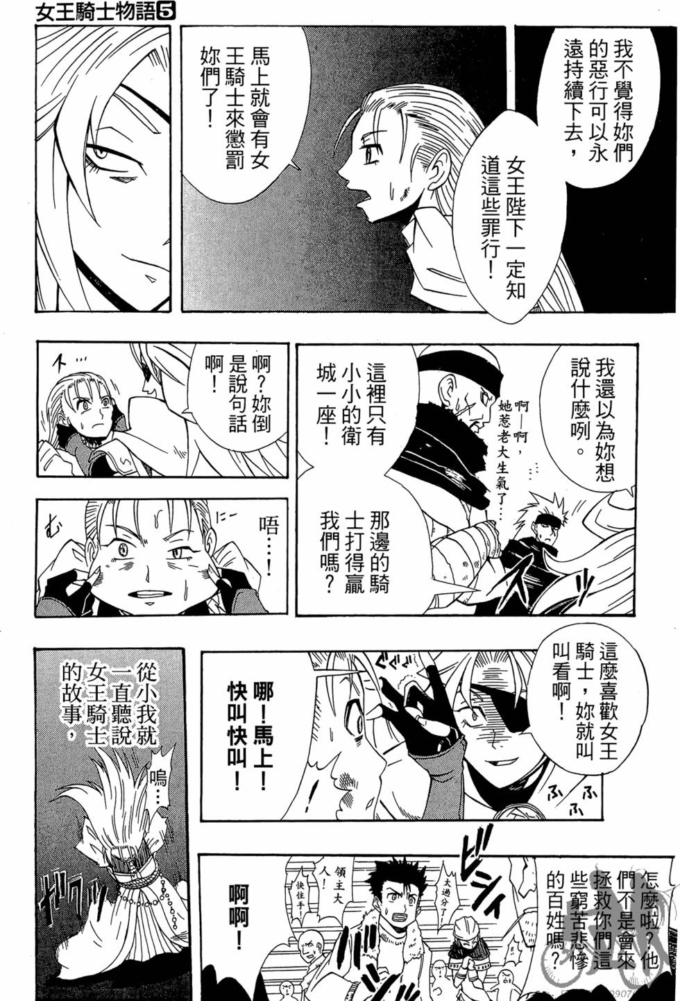 第146页