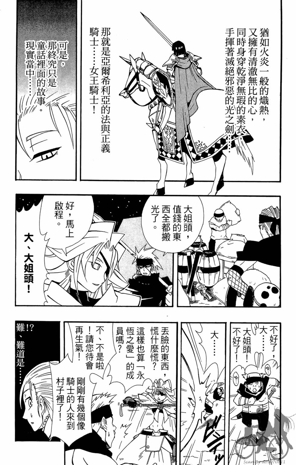 第147页