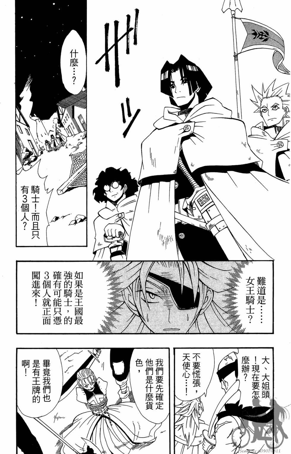 第148页