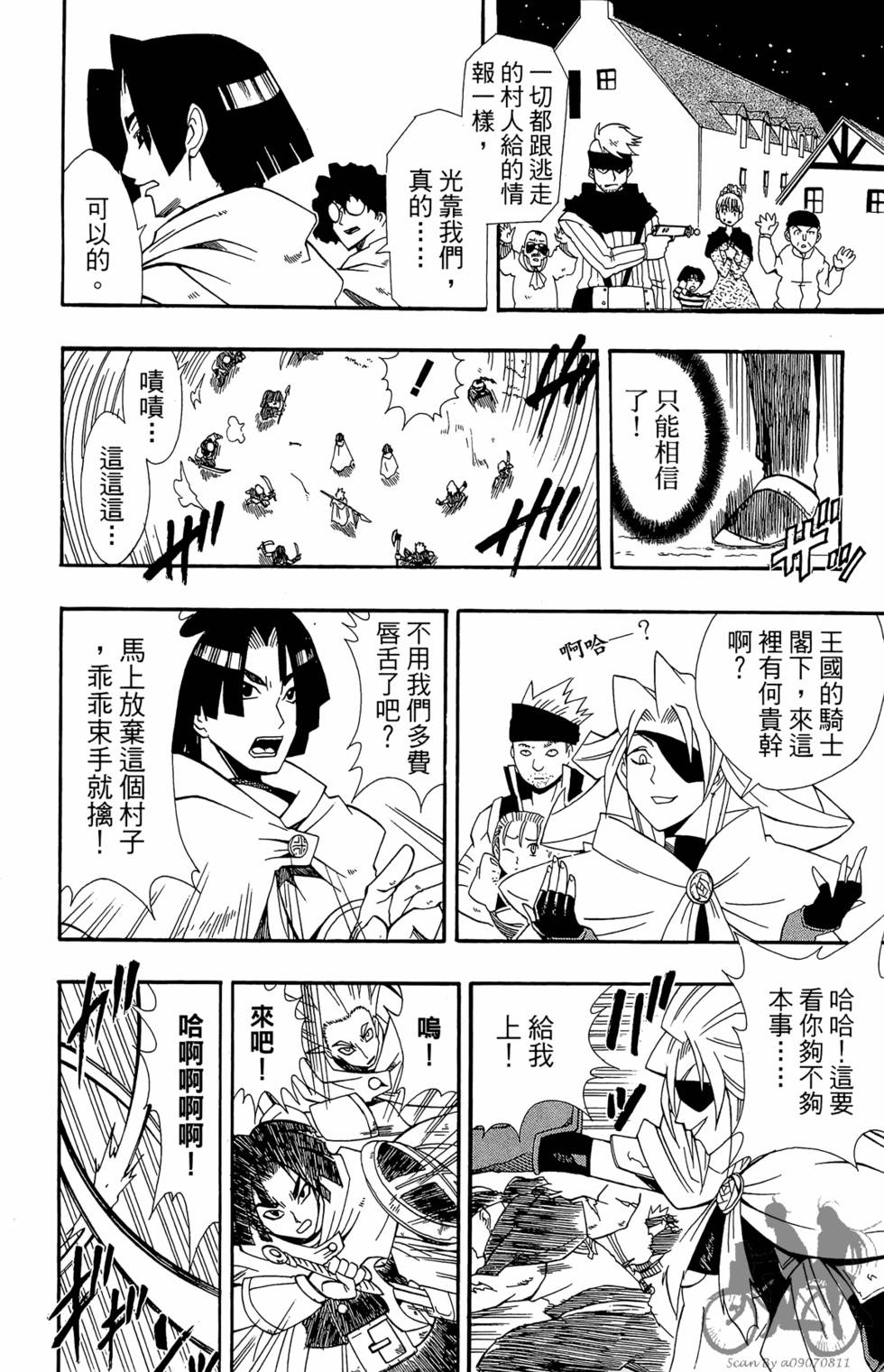 第149页