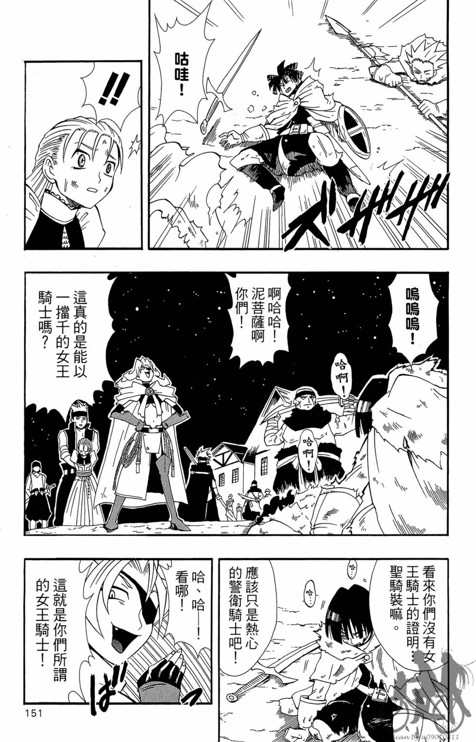 第150页