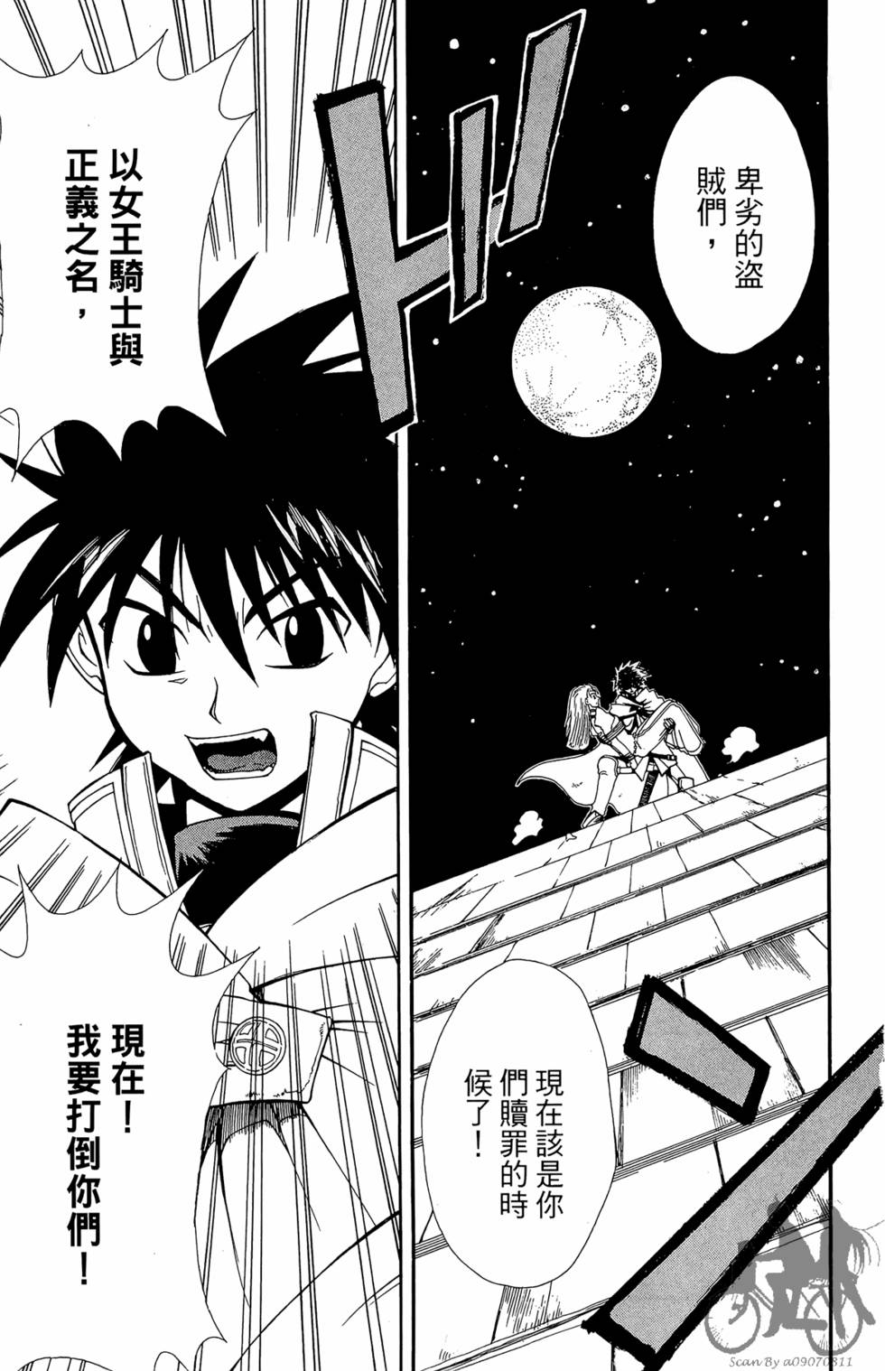 第152页