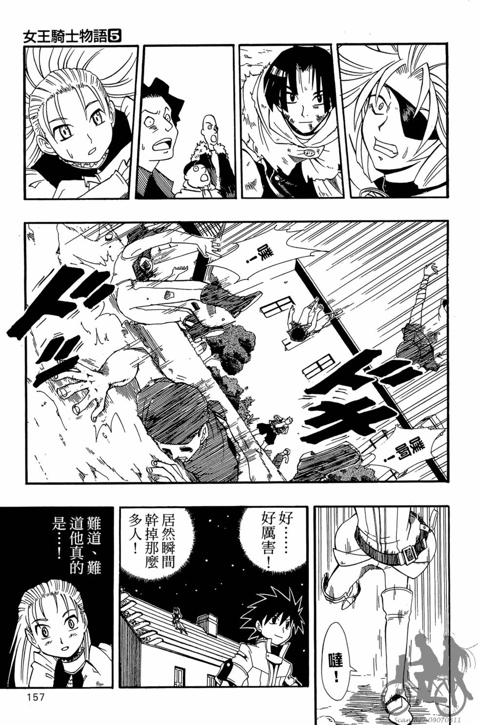 第156页