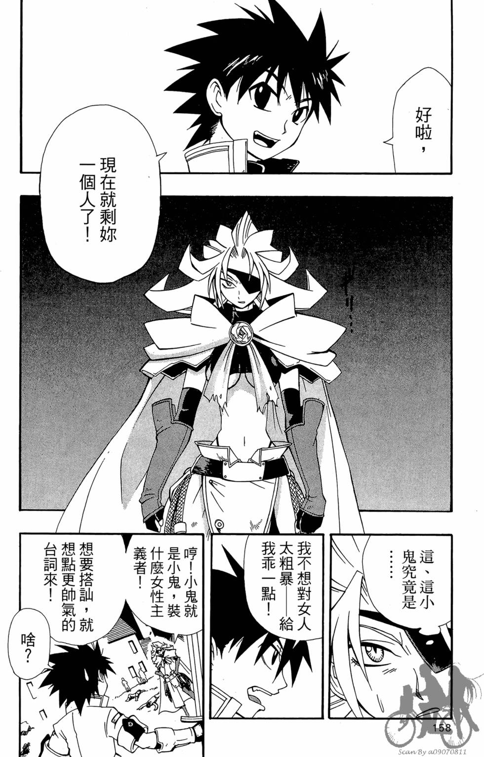 第157页