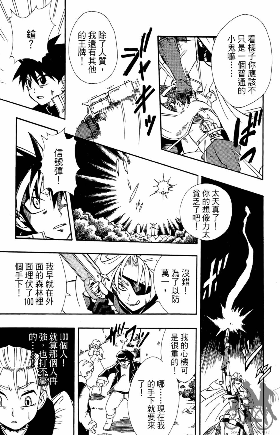 第158页