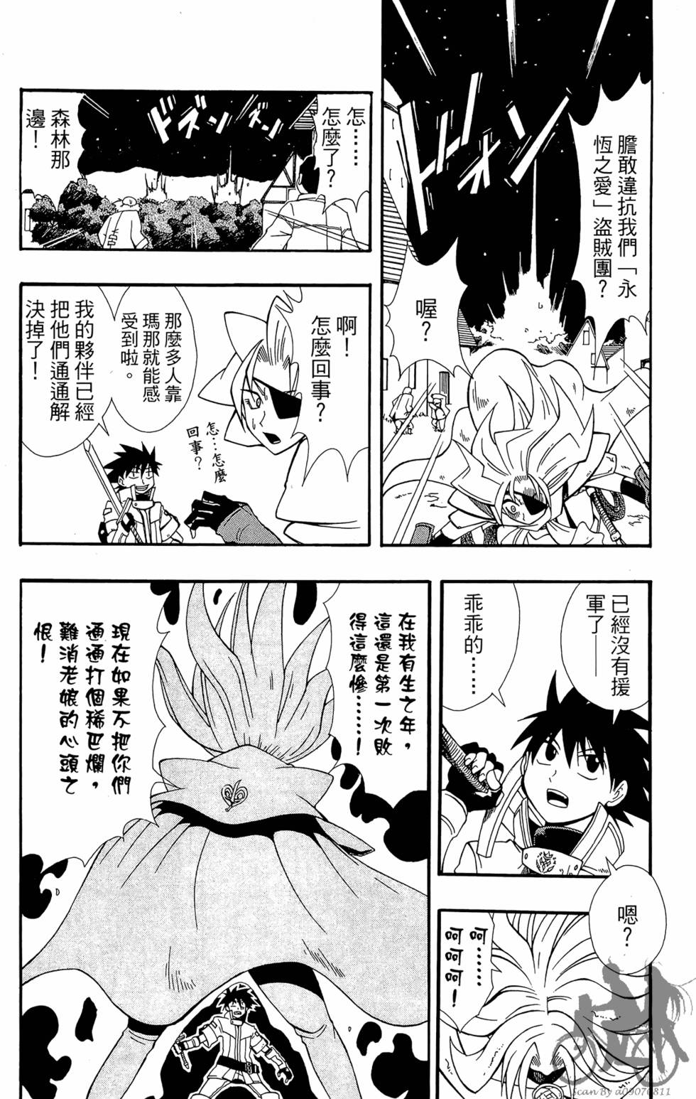 第159页