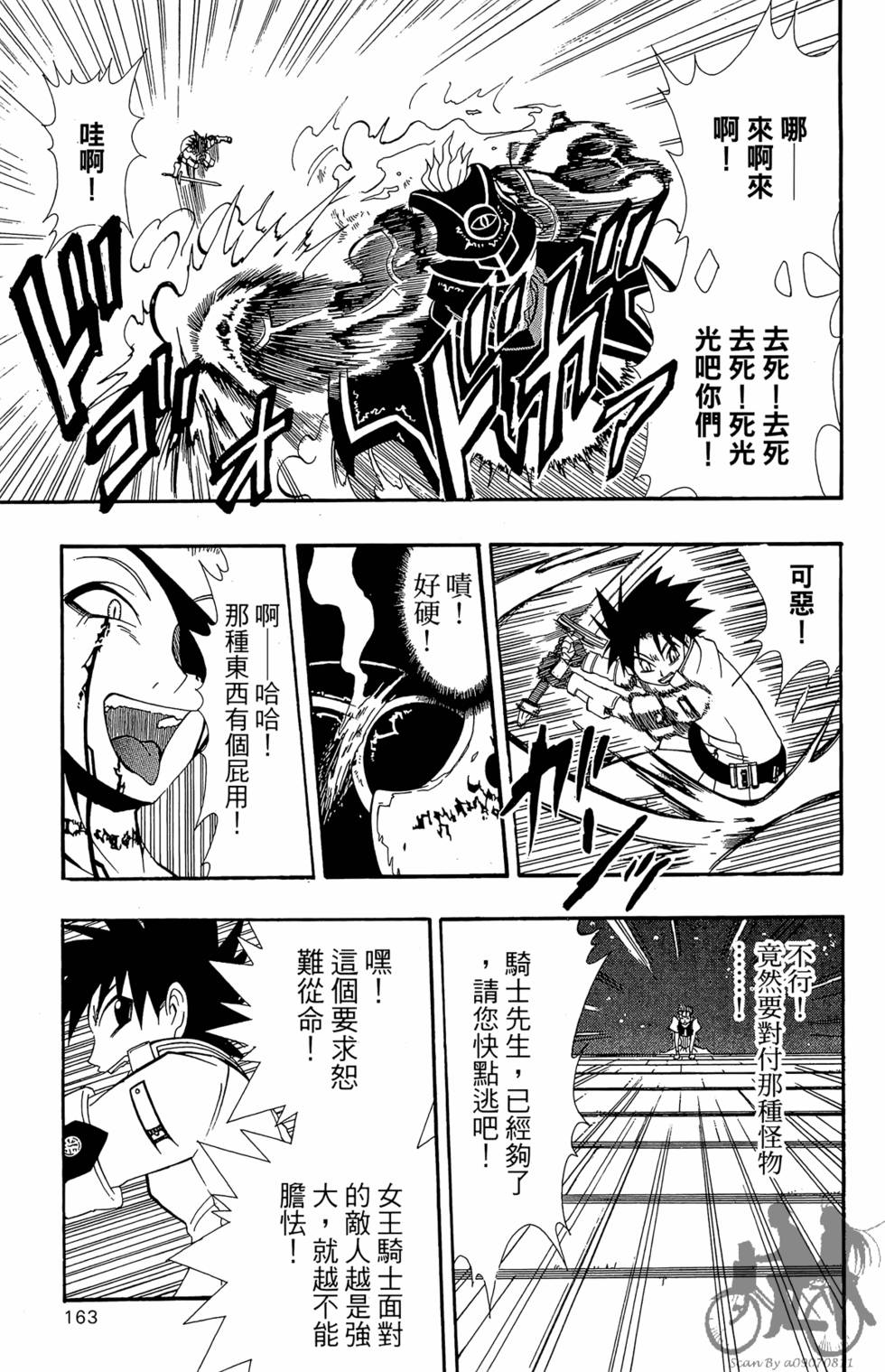 第162页