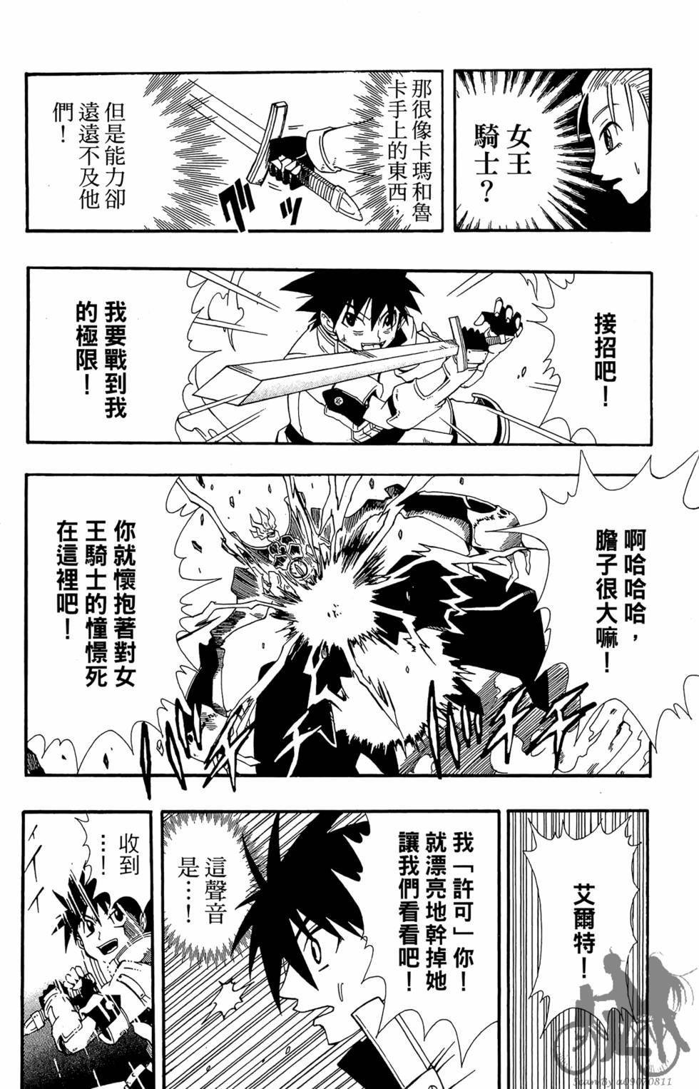 第163页