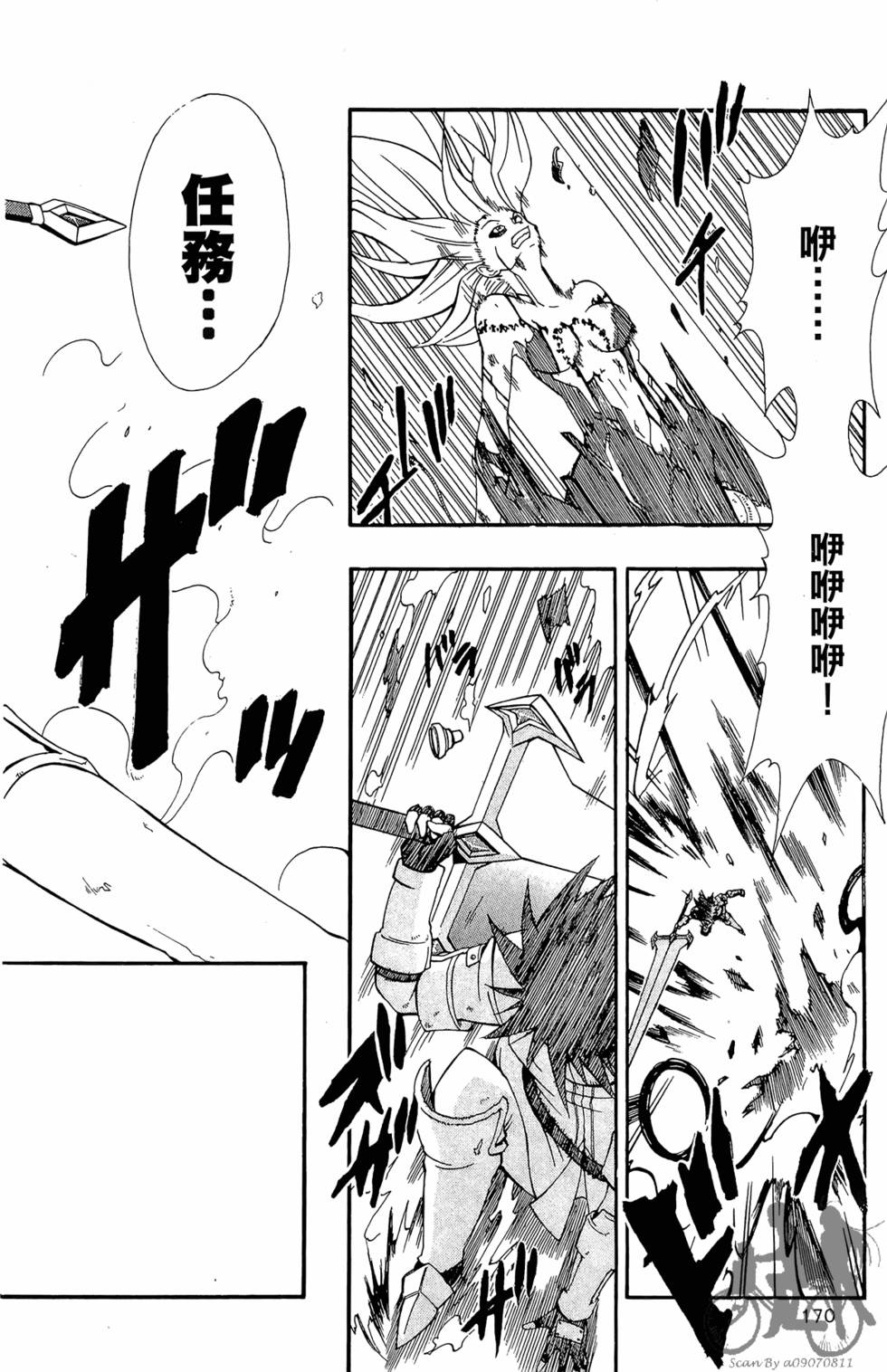 第169页