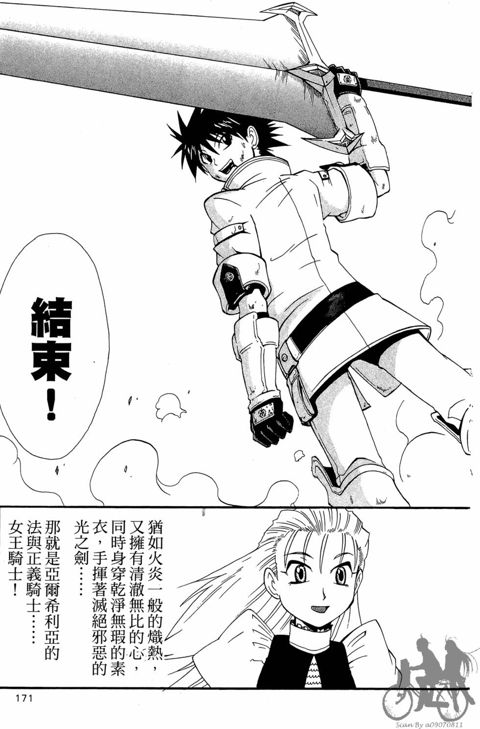 第170页