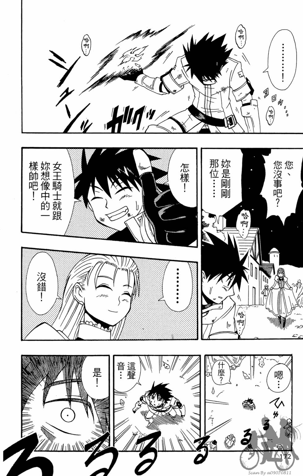 第171页