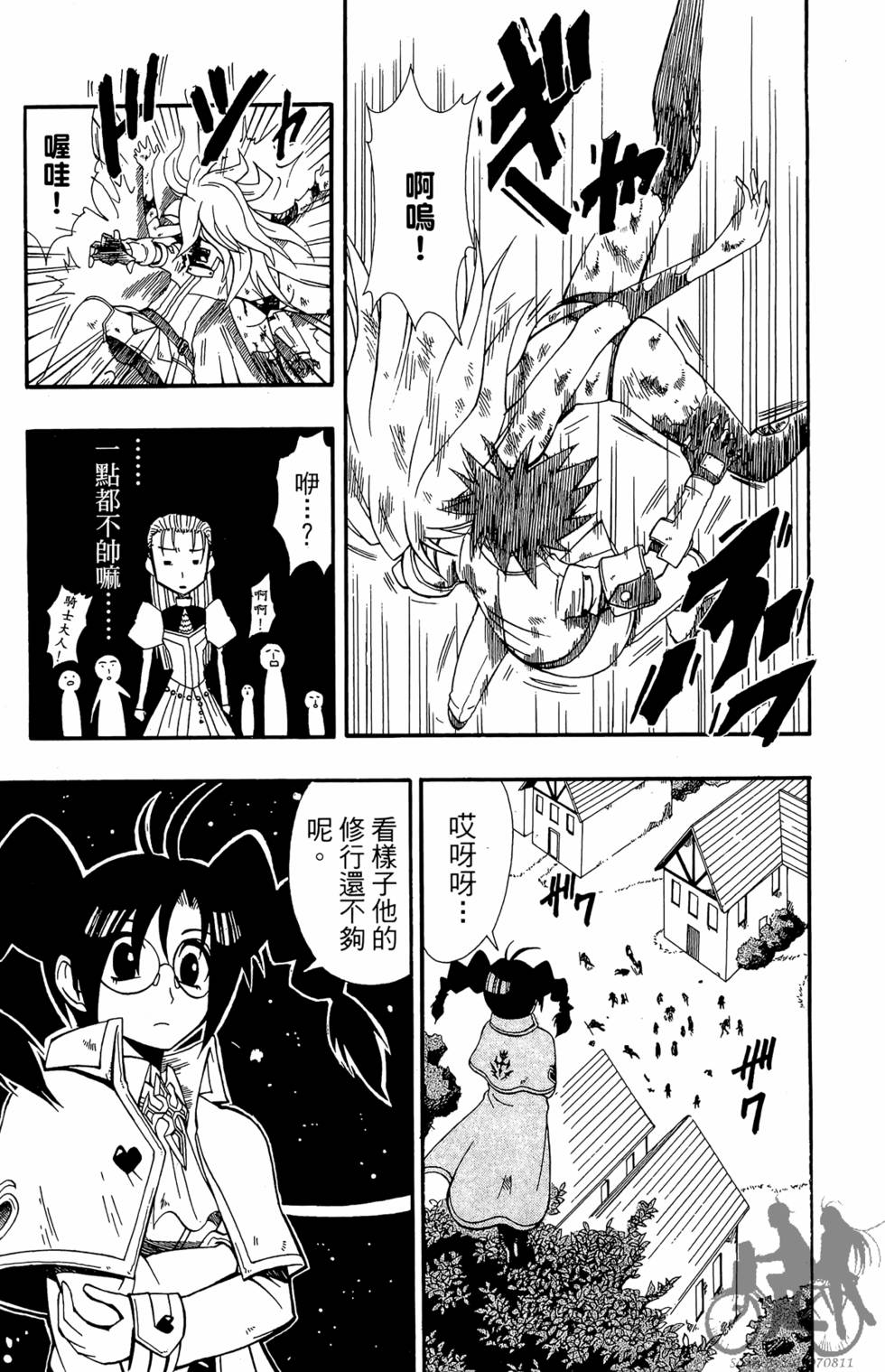 第172页