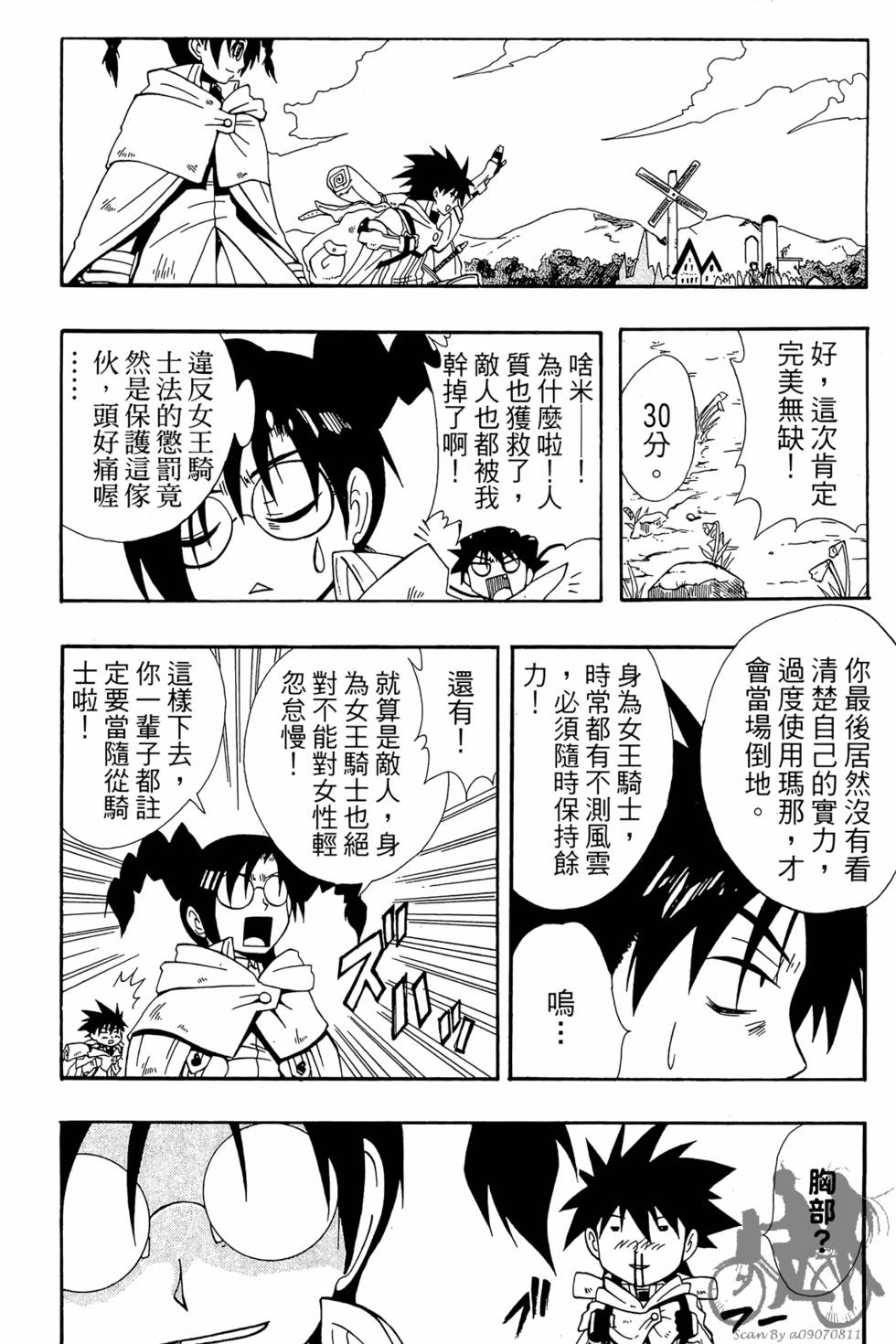 第173页