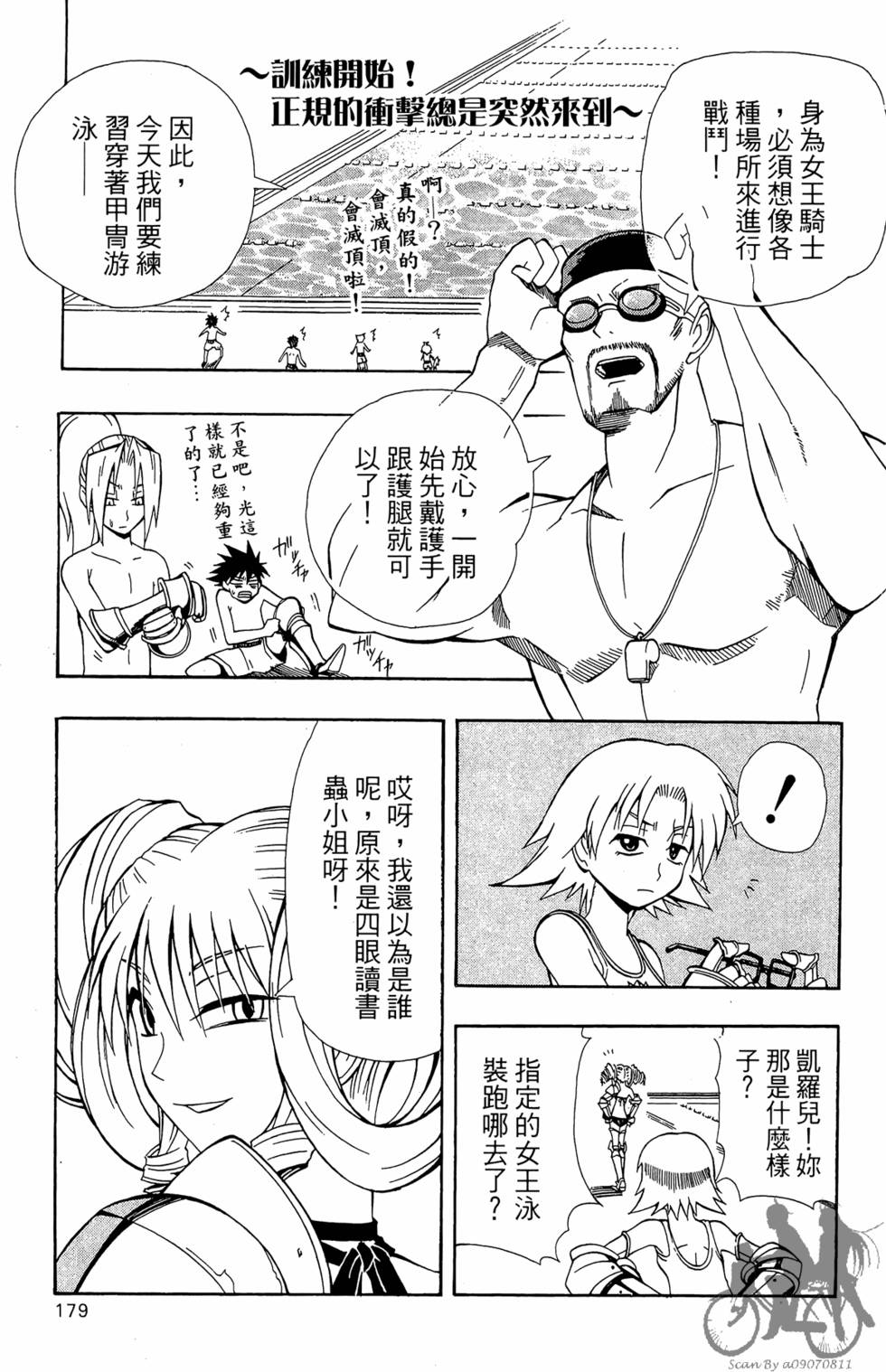 第178页