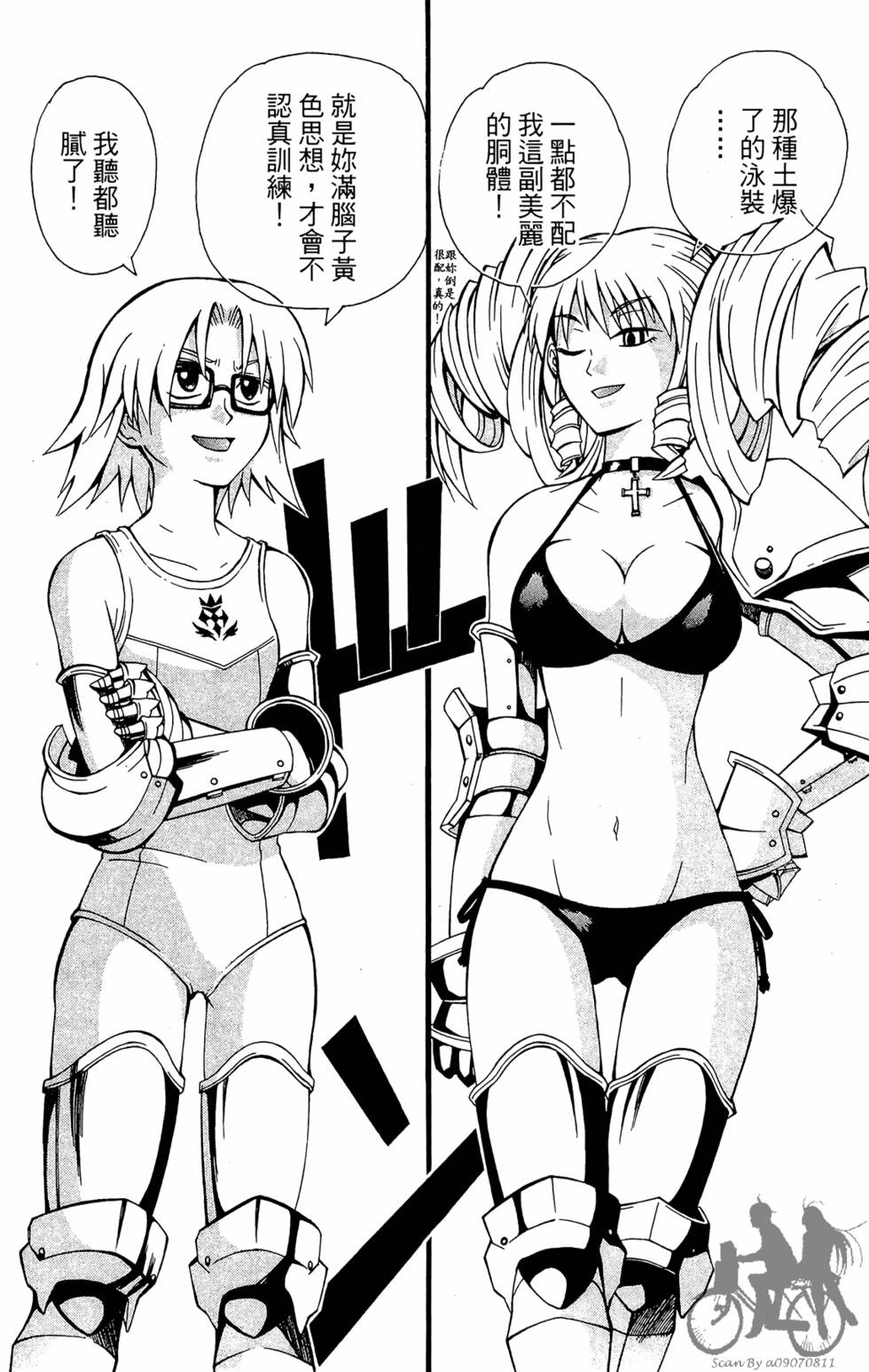 第179页