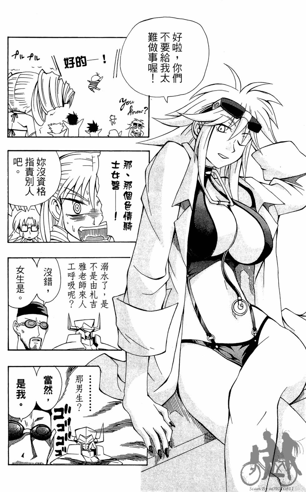 第181页