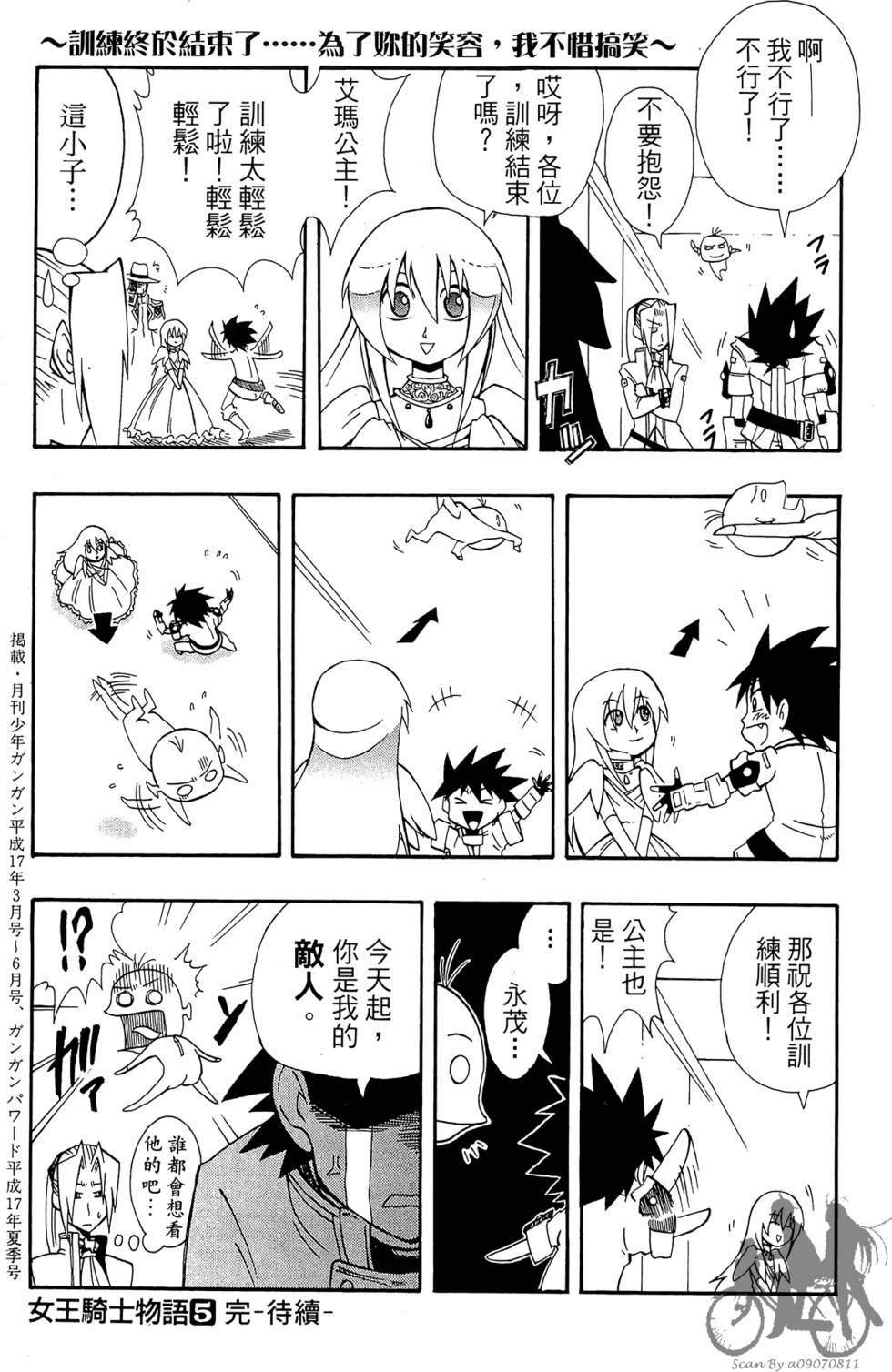 第182页