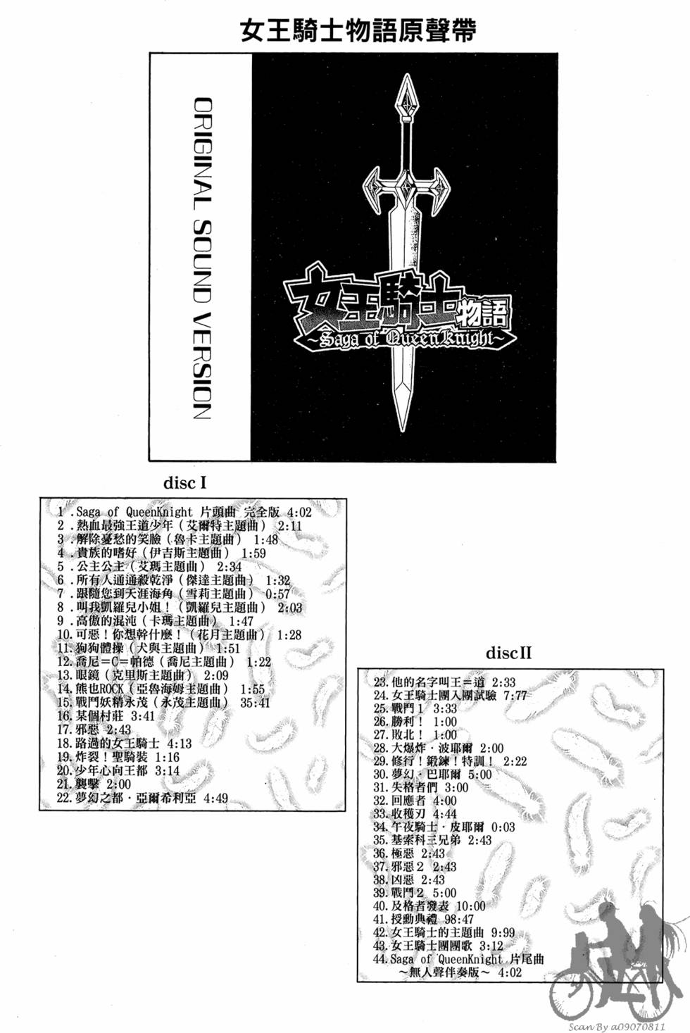 第184页