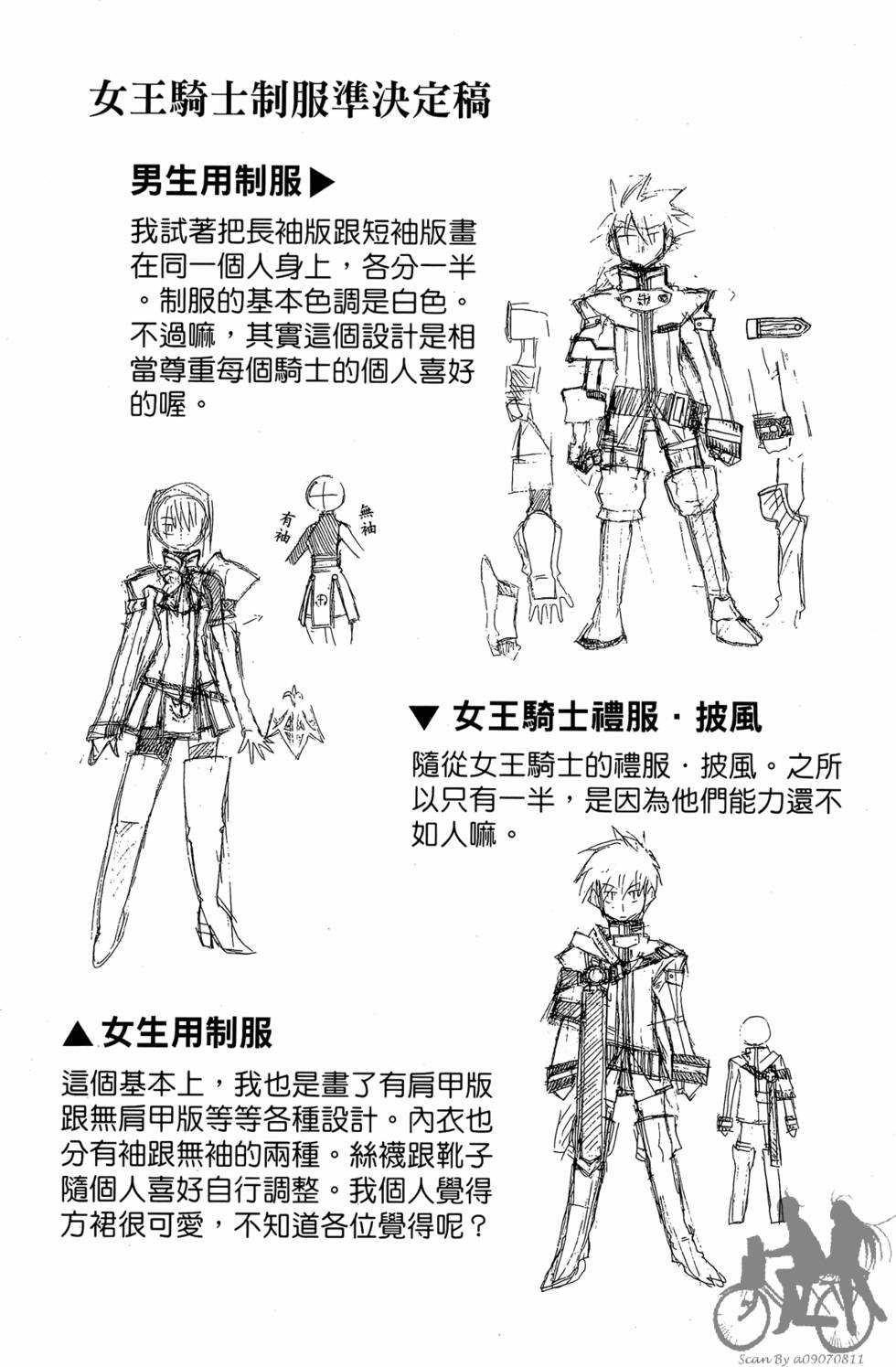 第186页