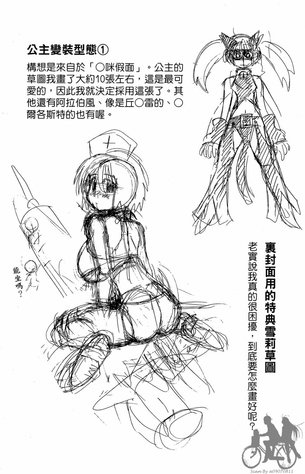 第188页