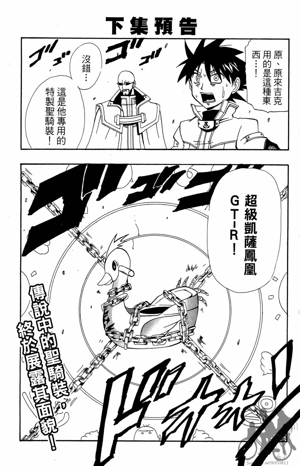 第190页