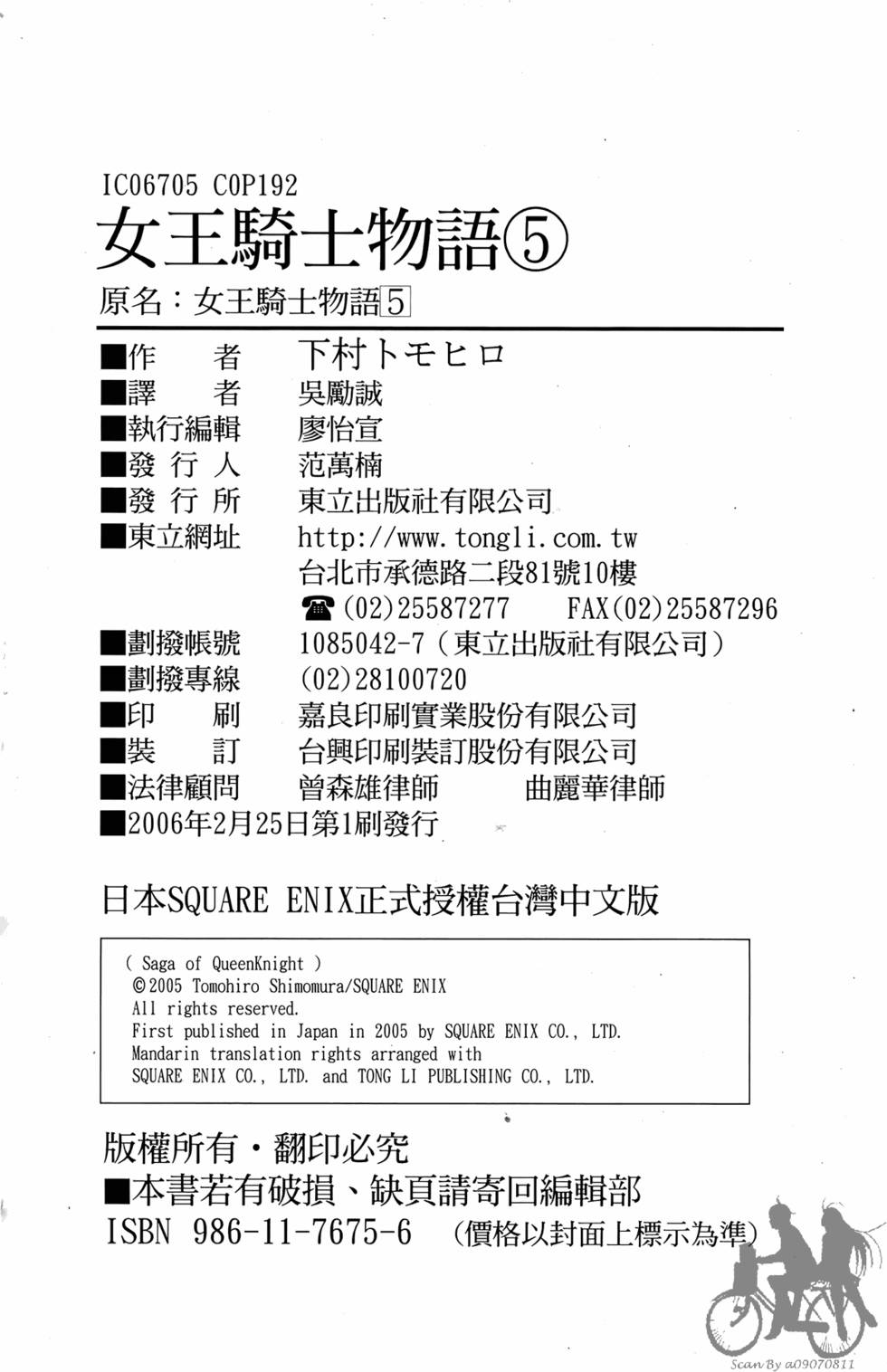 第191页