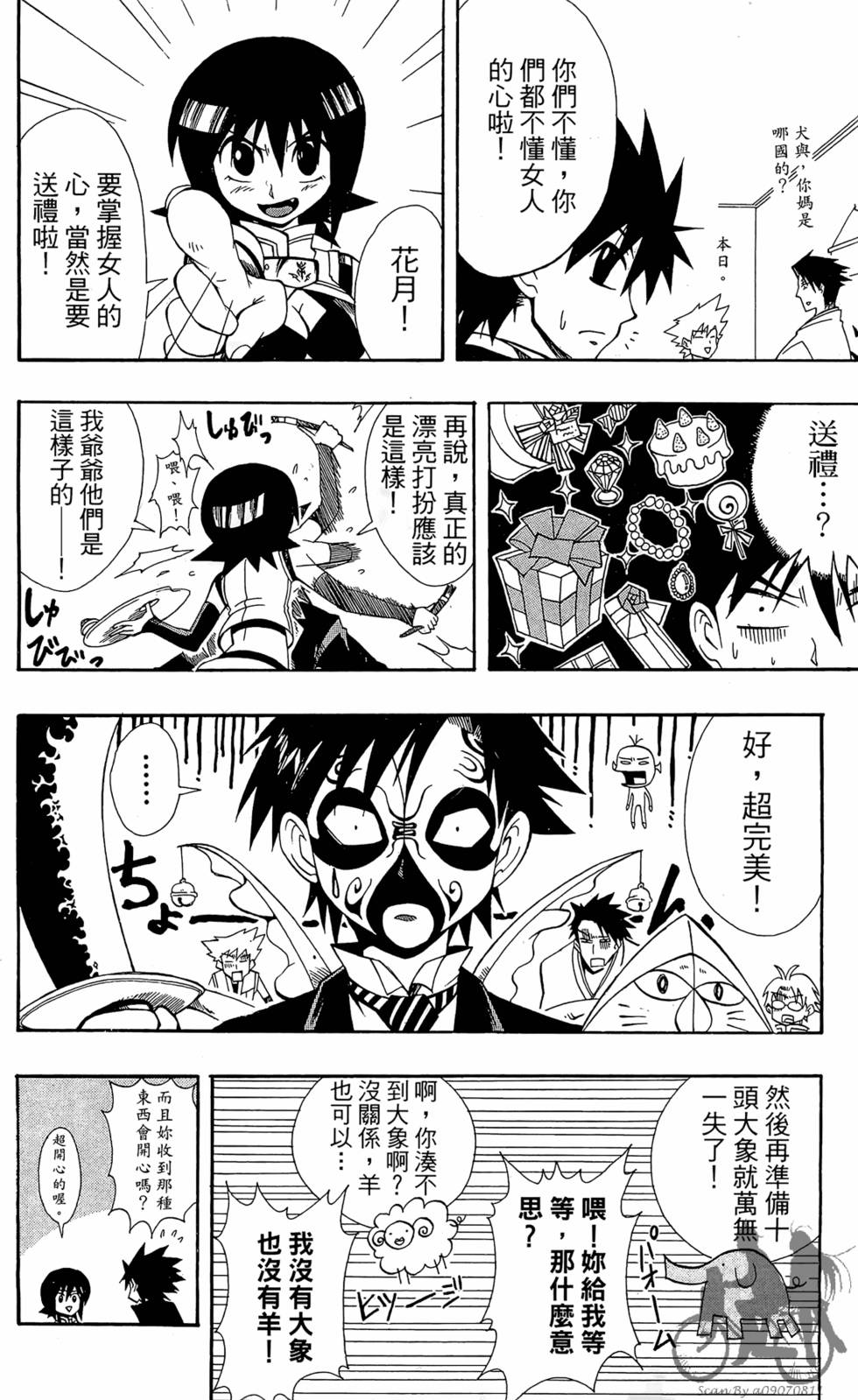 第15页