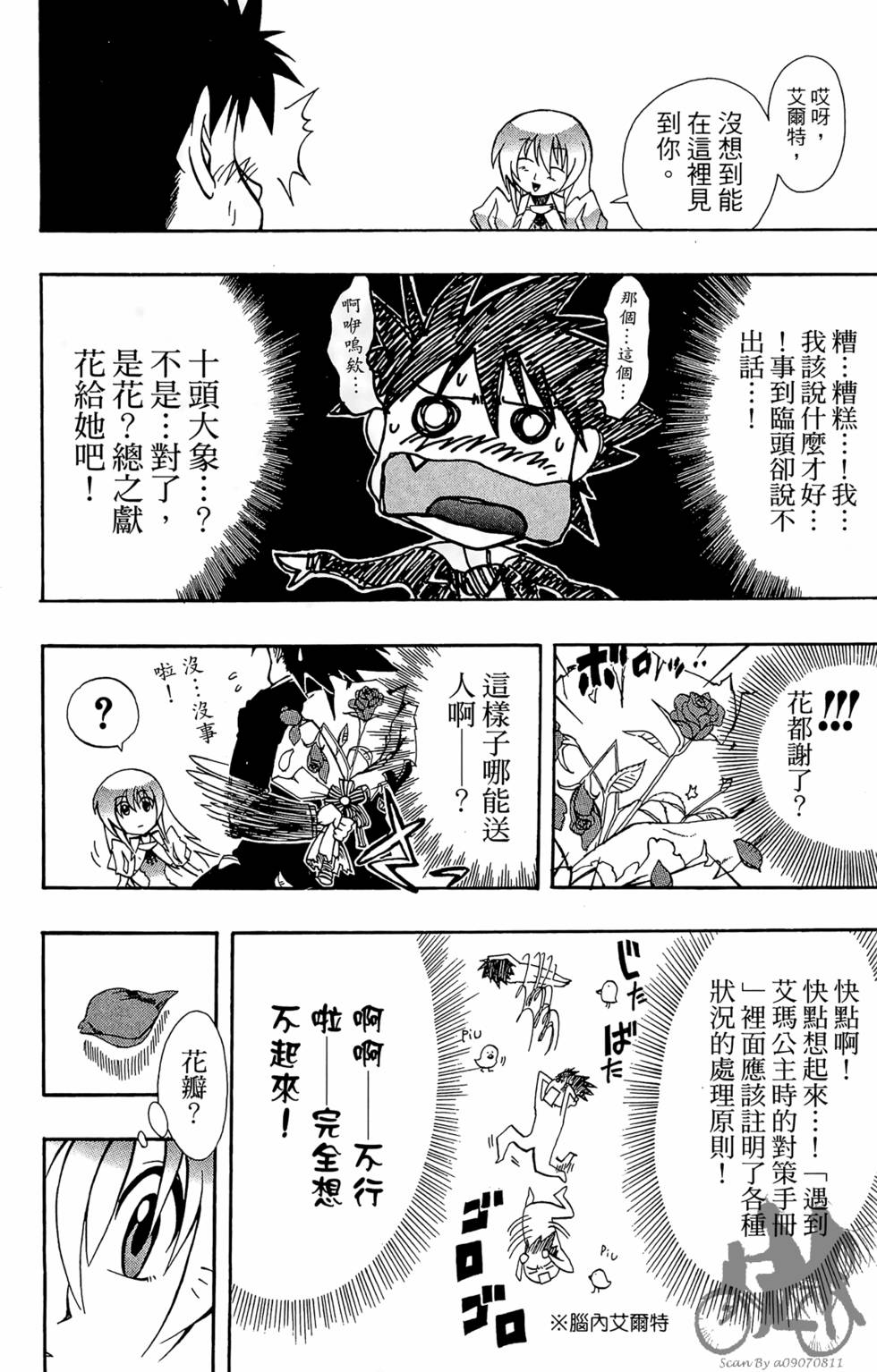 第41页