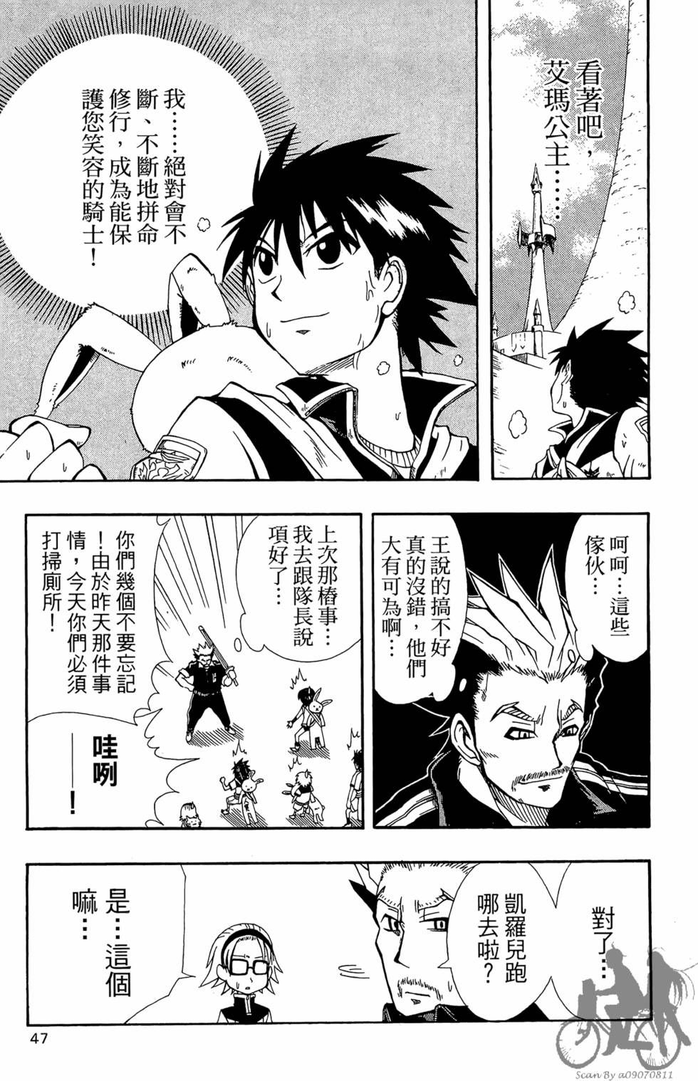 第46页