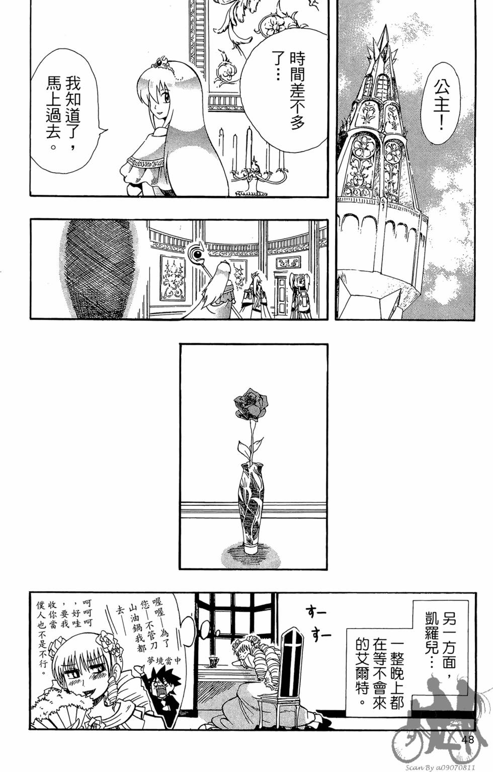第47页